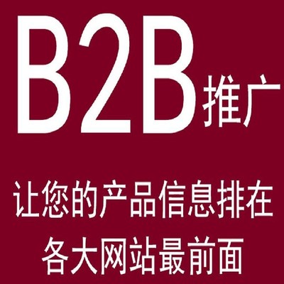 網(wǎng)站設計--專業(yè)的昆明商貿平臺信息發(fā)布軟件優(yōu)選啟搜網(wǎng)絡